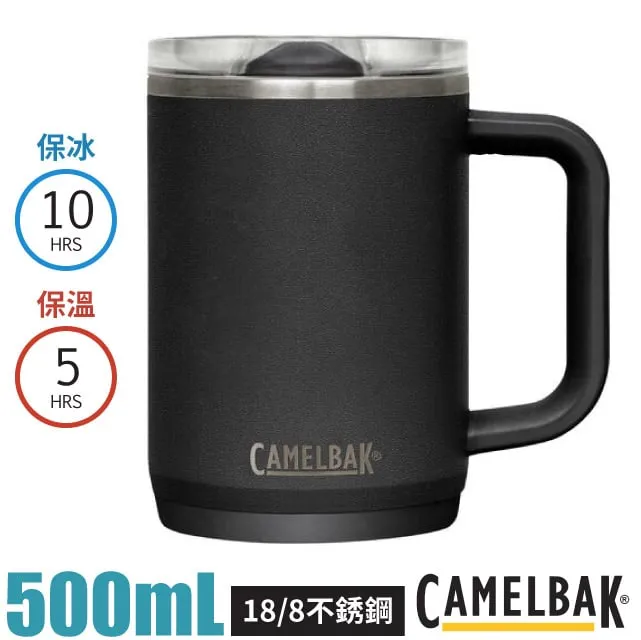 CamelBak CB2388001050 - 500ml Tumbler 不倒翁不鏽鋼保溫杯(保冰)-濃黑 歷史價格詳細信息