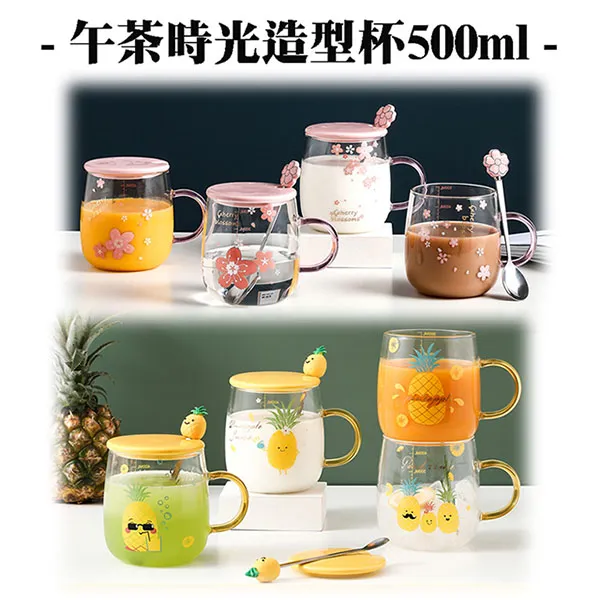 【飪我行】樂陶陶茶韻陶瓷杯(贈泡茶濾網)-300ml 歷史價格詳細信息