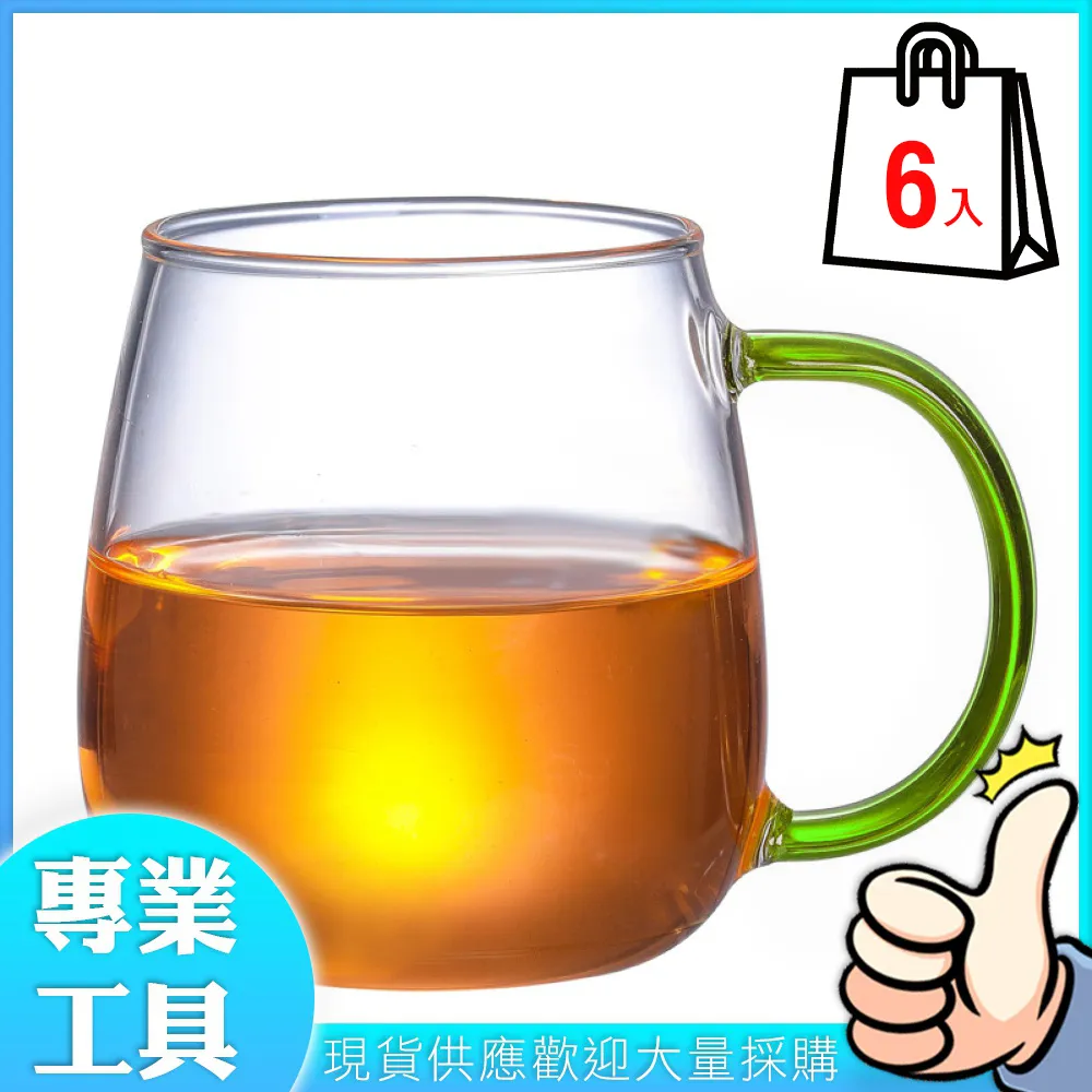 玻璃馬克杯 綠色 平底杯 耐熱玻璃杯 帶把雙層隔熱水杯 B-PG450G 歷史價格詳細信息