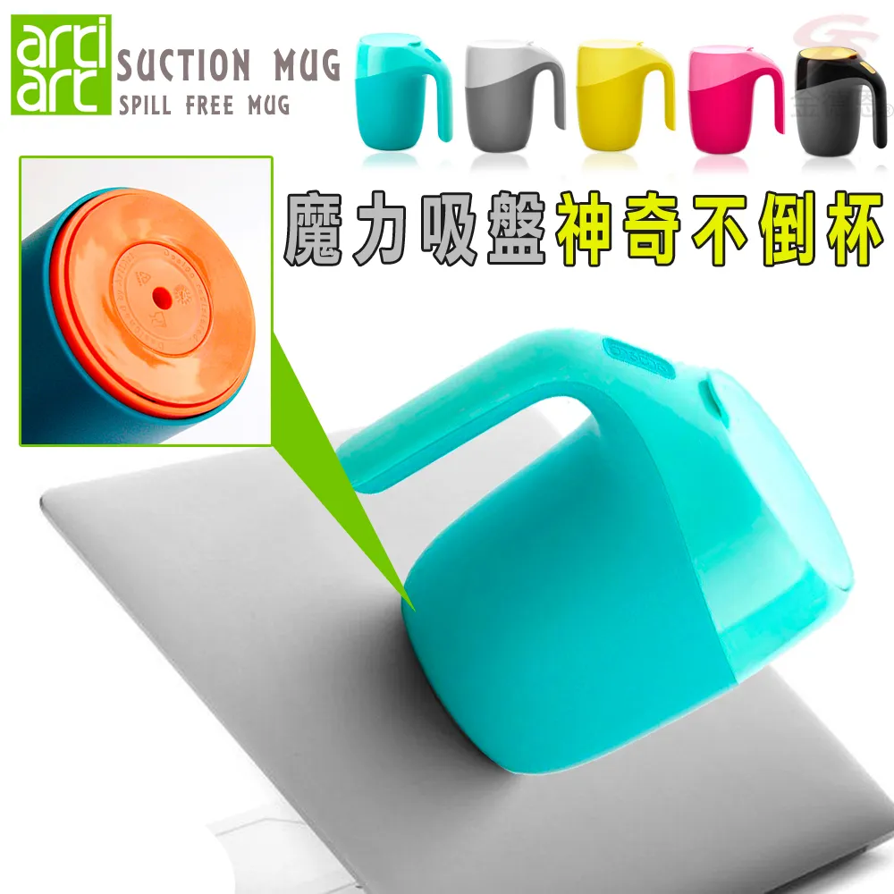 Artiart商務款隨行不倒杯540ml 歷史價格詳細信息