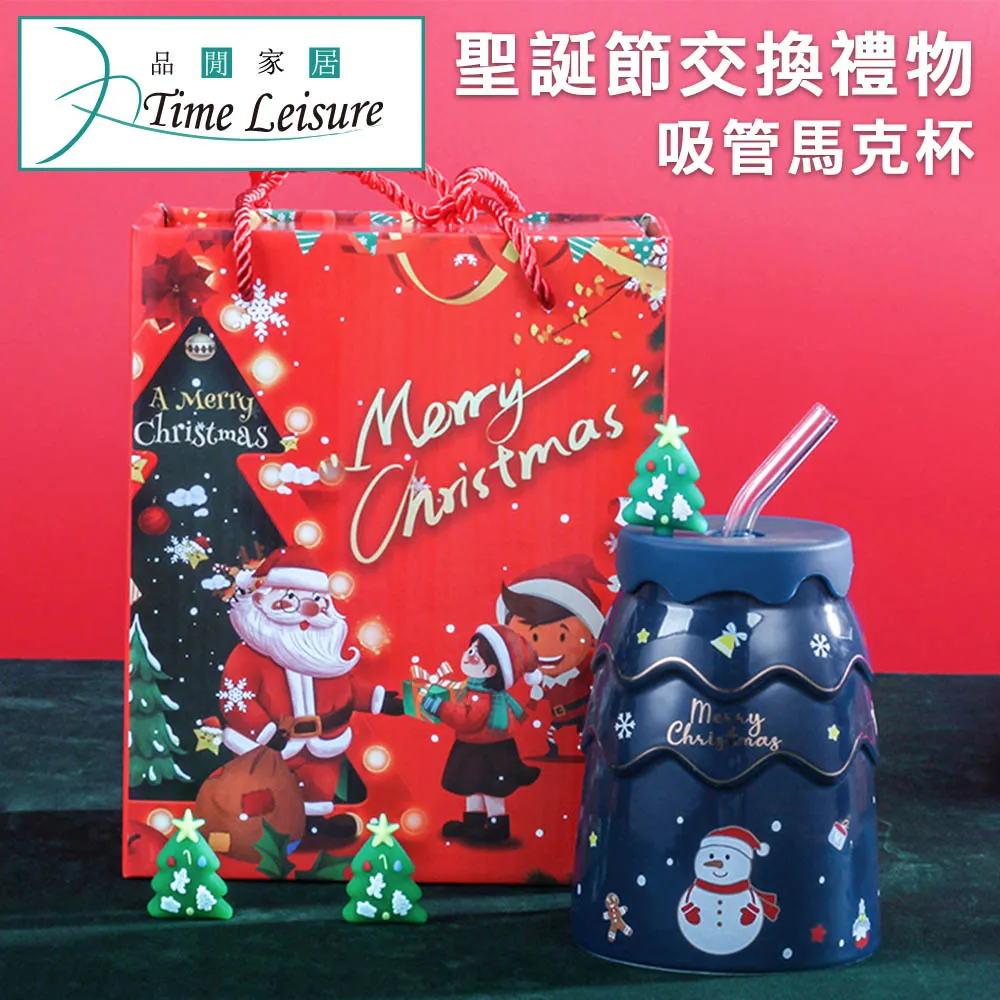 Time Leisure 聖誕節交換禮物香薰蠟燭擺飾禮盒 英國梨小蒼蘭 歷史價格詳細信息