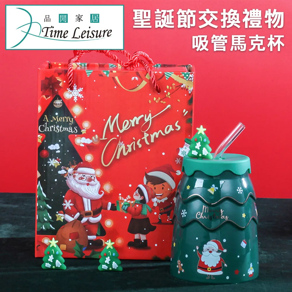 Time Leisure 聖誕節交換禮物香薰蠟燭擺飾禮盒 英國梨小蒼蘭 歷史價格詳細信息