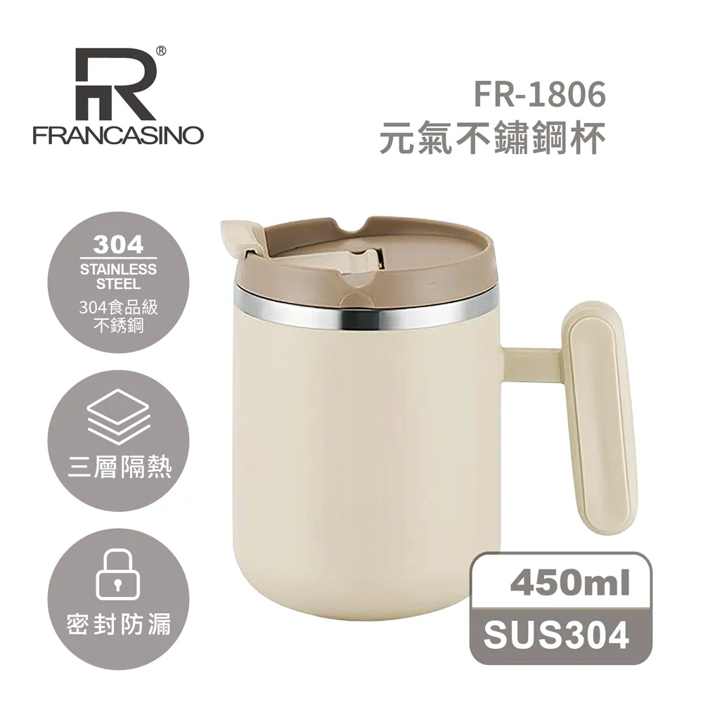 【弗南希諾】不鏽鋼保鮮盒一入裝FR-1771(1300ml) 歷史價格詳細信息