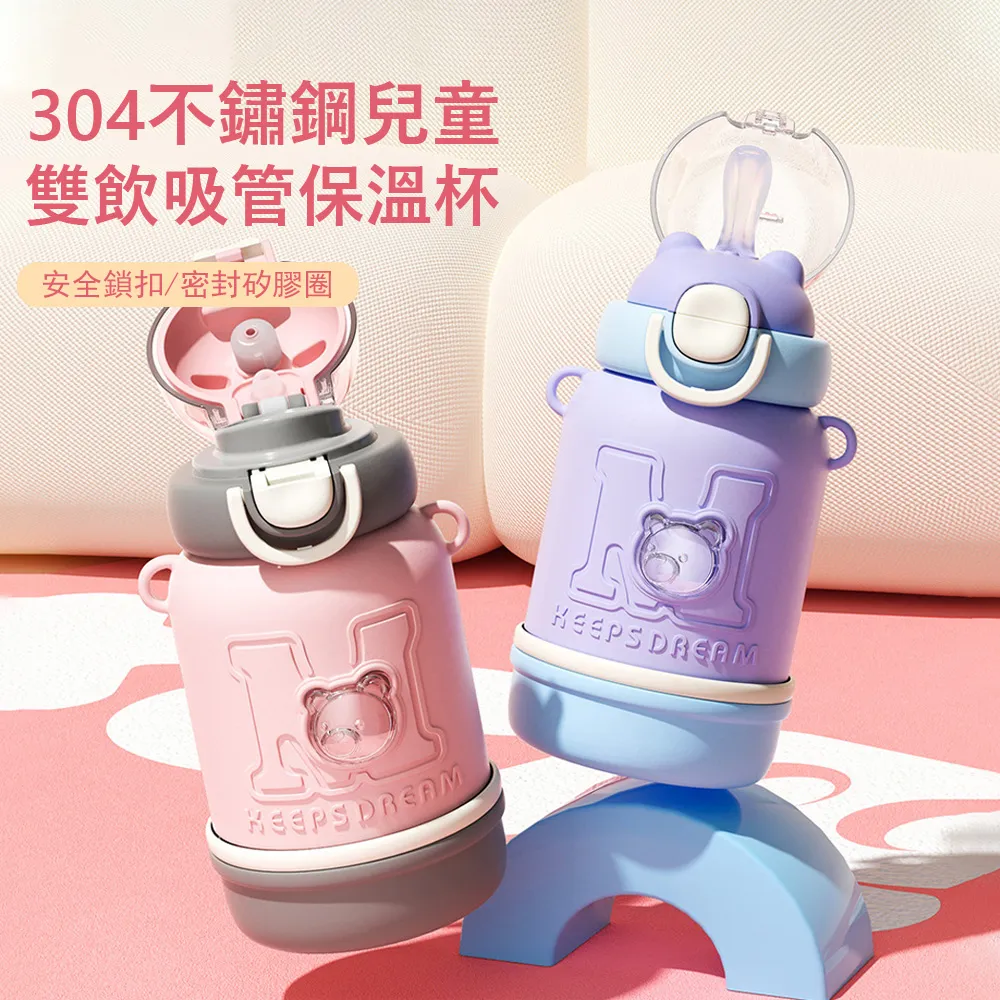 304不鏽鋼 兒童勺叉組 湯匙:15X3.3cm / 叉子:15X2.4cm(貓咪白)[大買家] 歷史價格詳細信息