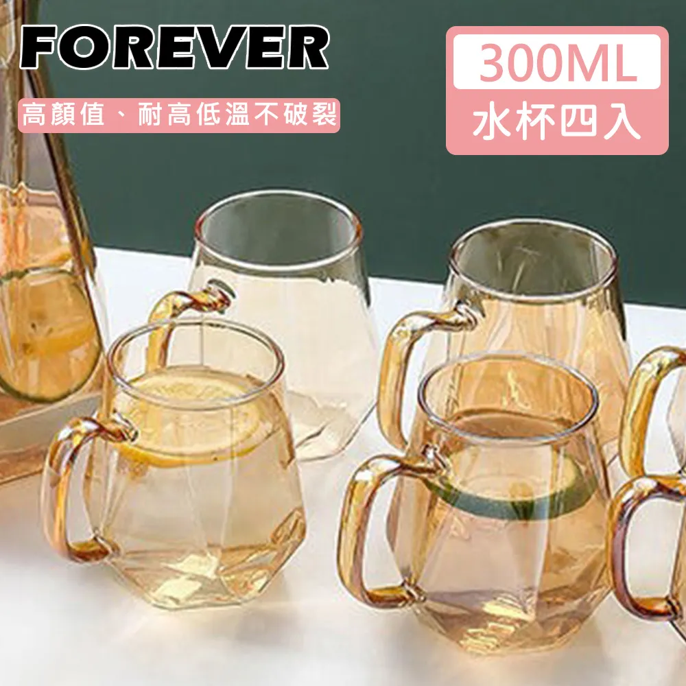 【日本FOREVER】耐熱玻璃玫瑰金把手水壺1800ML 歷史價格詳細信息
