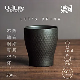 【UdiLife】淳/鍍鉻衣櫥防塵套-特大-1入組(防塵套) 歷史價格詳細信息