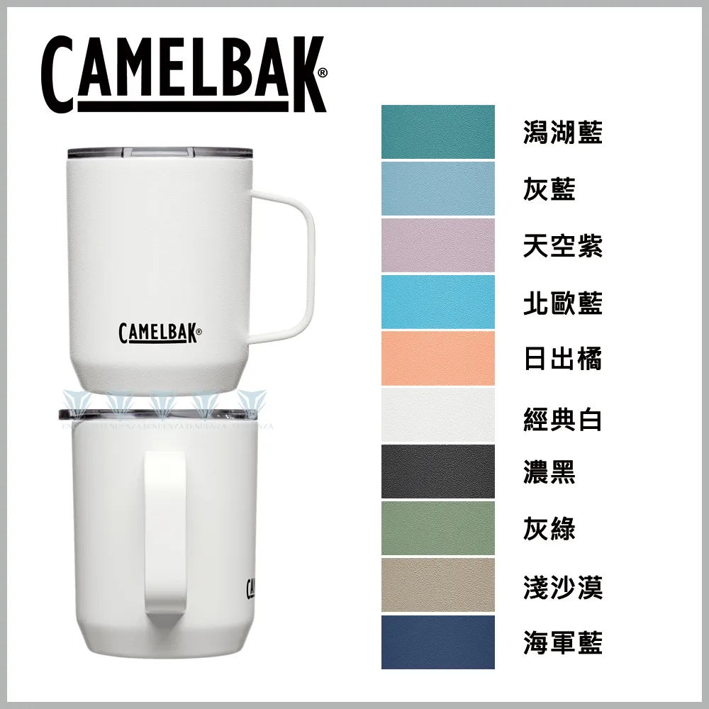 【美國 CamelBak】350ml Camp Mug 不鏽鋼露營保溫馬克杯(保冰) 荒野家園CB2753201135 歷史價格詳細信息