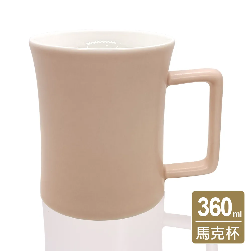 【乾唐軒】馬卡龍單層陶瓷一手瓶220ml(花語 / 甜蜜橙) 歷史價格詳細信息