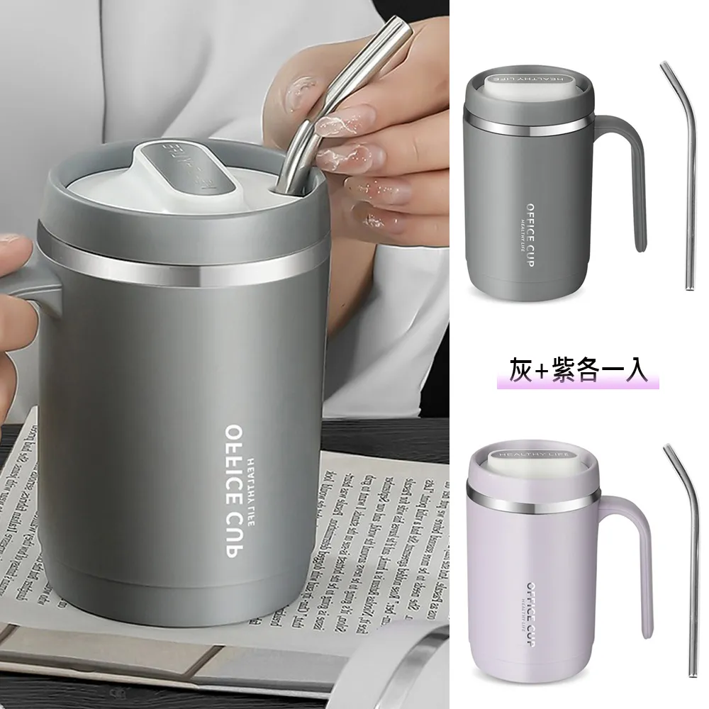 PUSH!餐具用品304不銹鋼馬克杯咖啡杯水杯辦公杯帶蓋防漏密封帶吸管500ML二入E181-4 歷史價格詳細信息