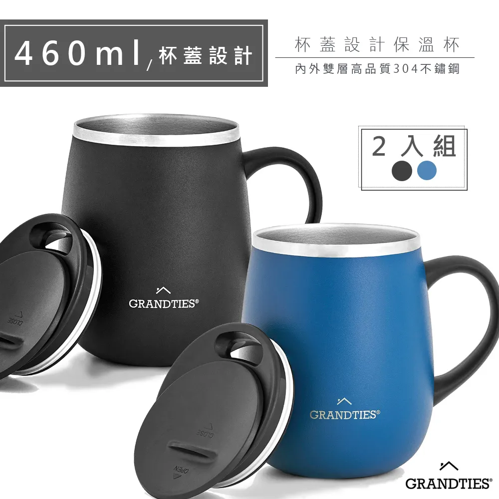 (2入)美國【GrandTies】大口徑500ML真空不鏽鋼保溫瓶/保溫杯(土耳其綠/珊瑚橘)保冷/保溫 歷史價格詳細信息