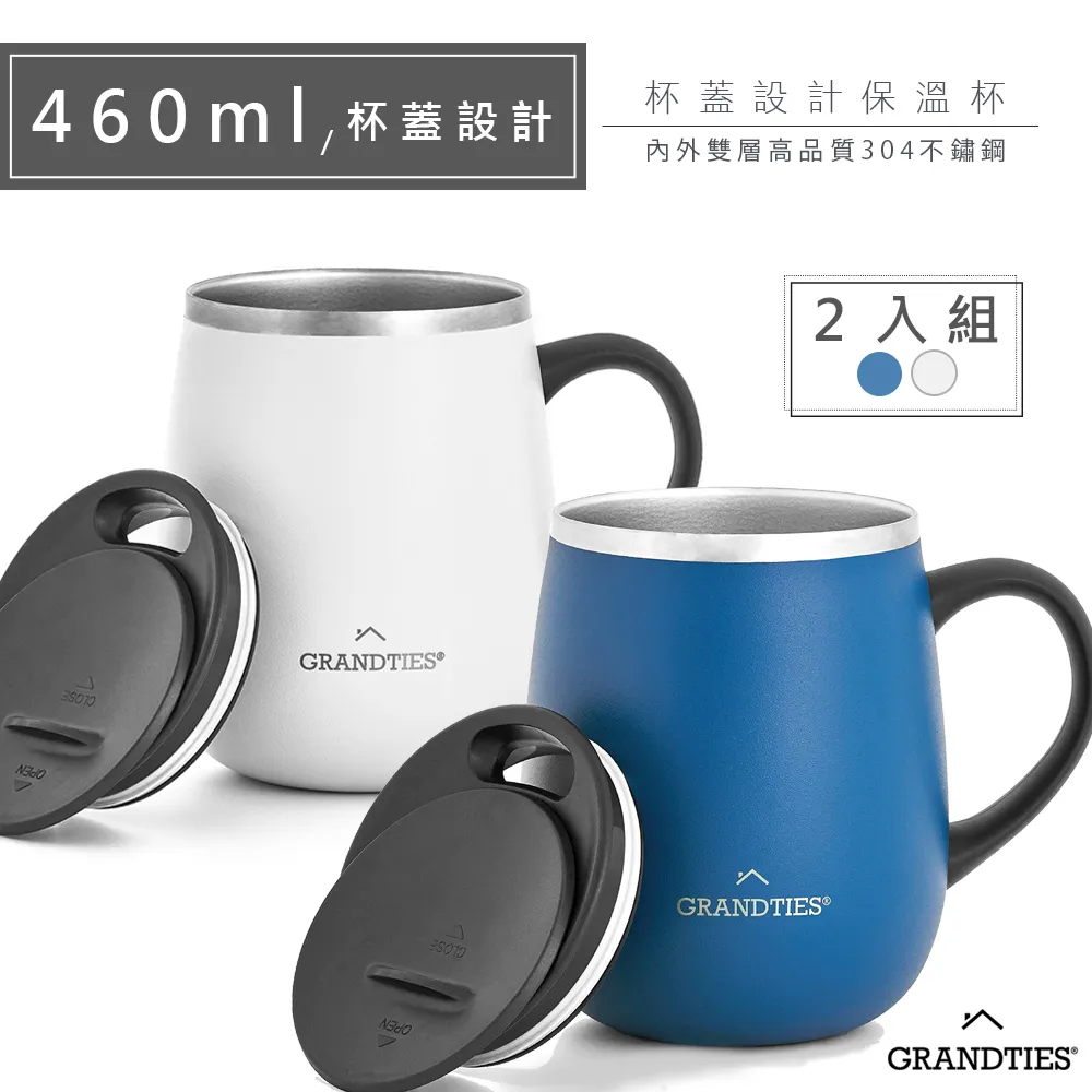 (2入)美國【GrandTies】大口徑500ML真空不鏽鋼保溫瓶/保溫杯(土耳其綠/珊瑚橘)保冷/保溫 歷史價格詳細信息