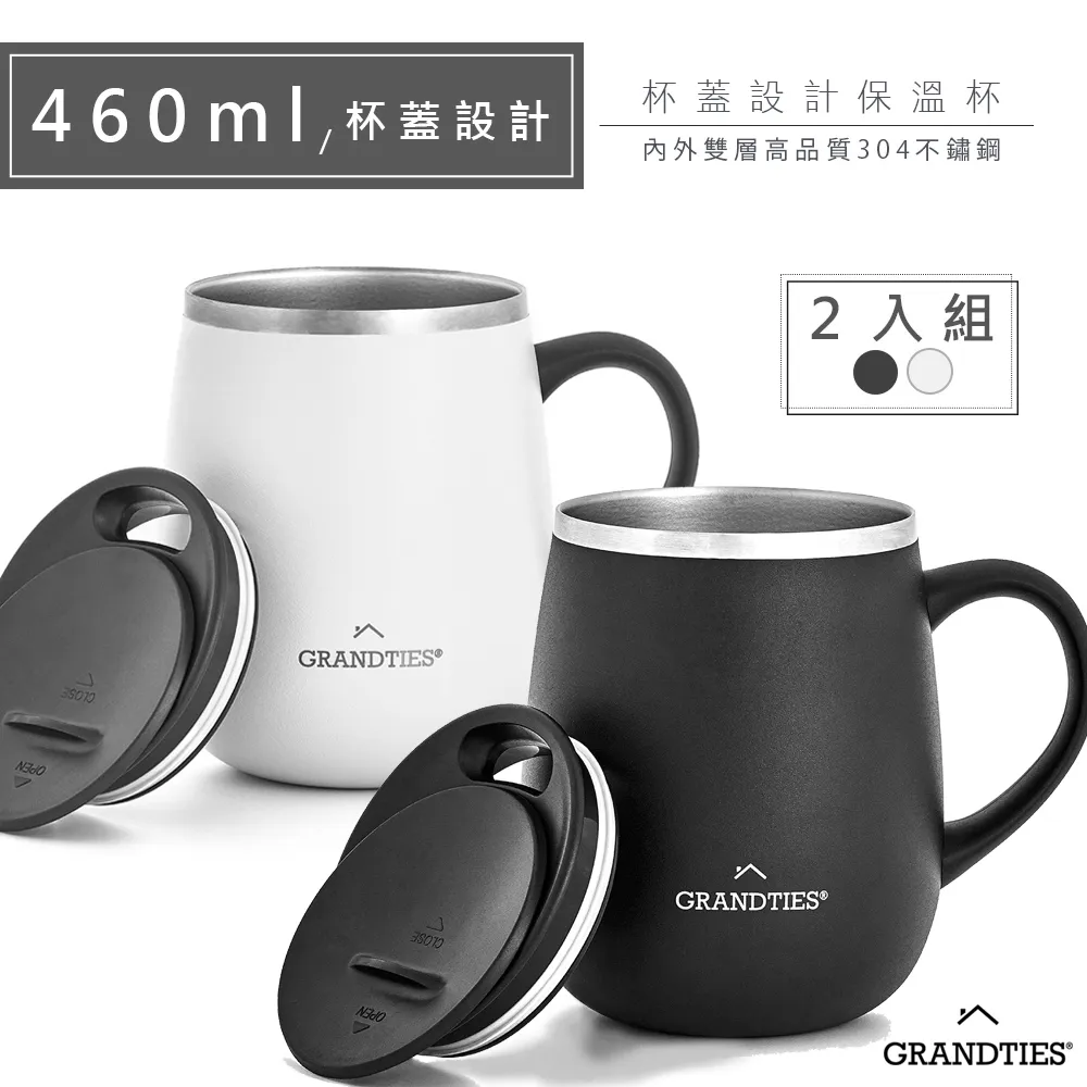 (2入)美國【GrandTies】大口徑500ML真空不鏽鋼保溫瓶/保溫杯(土耳其綠/珊瑚橘)保冷/保溫 歷史價格詳細信息