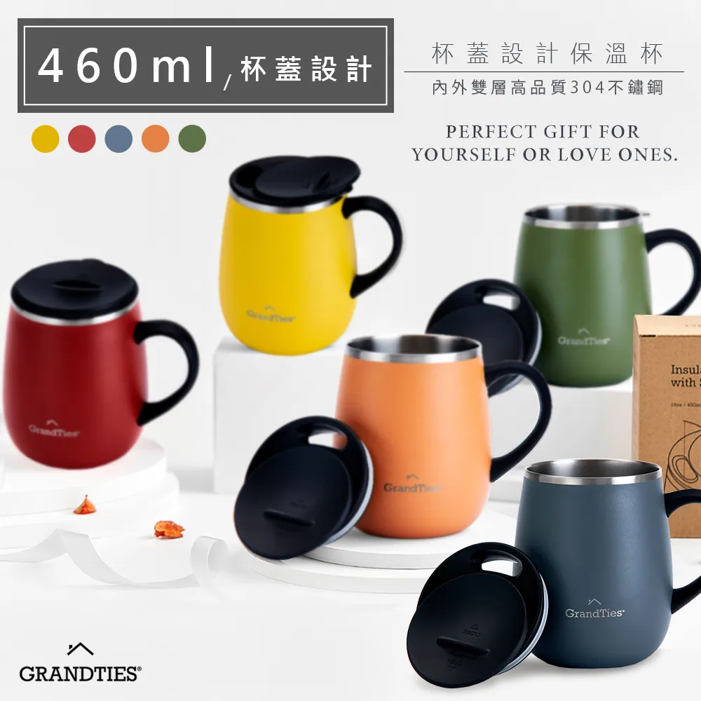 任選:美國【GrandTies】大口徑500ML真空不鏽鋼保溫瓶/保溫杯(土耳其綠/珊瑚橘)2入 歷史價格詳細信息
