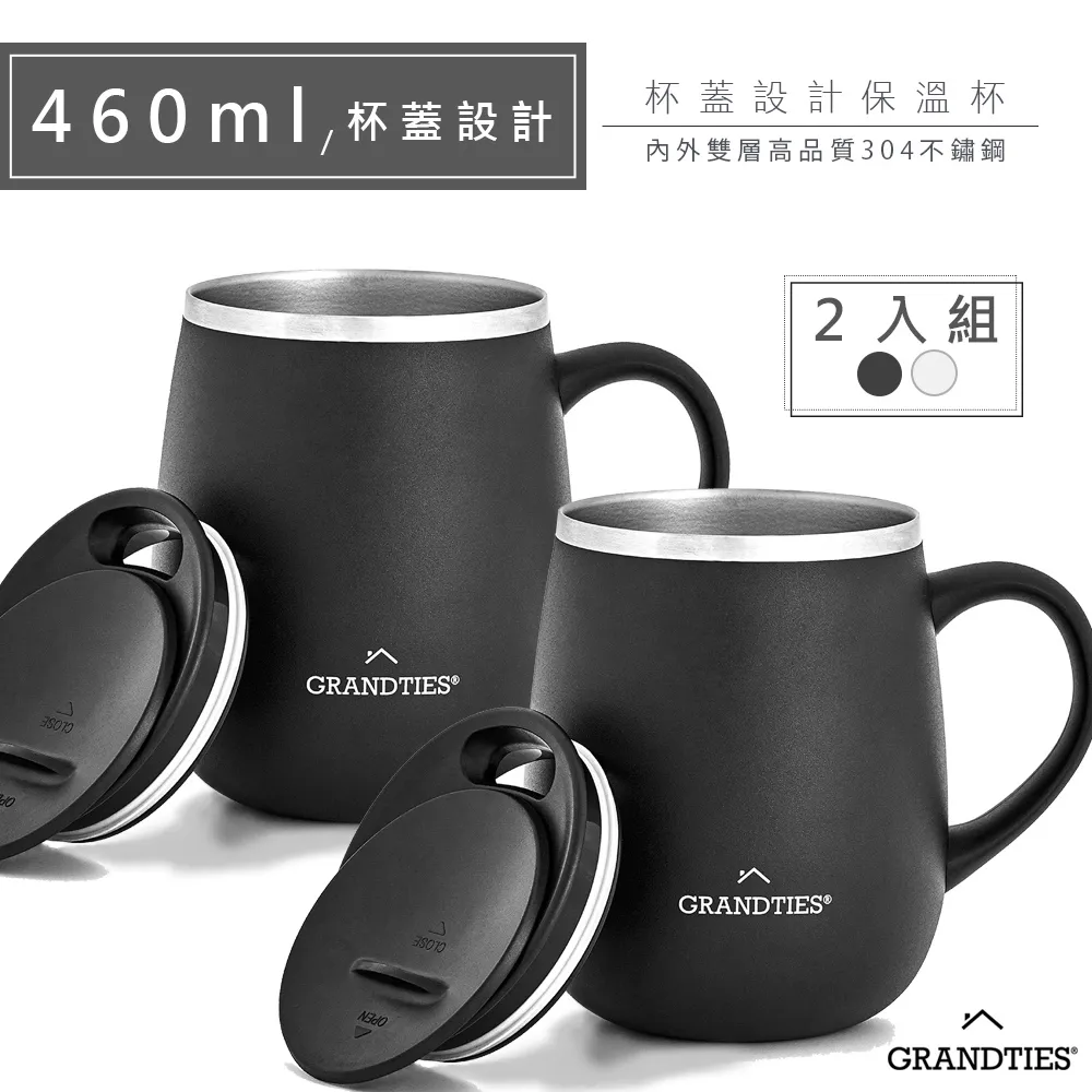 【GrandTies】滑蓋式460ML真空不鏽鋼保溫杯/馬克杯-保冷/保溫(深鈷藍-2入組) 歷史價格詳細信息