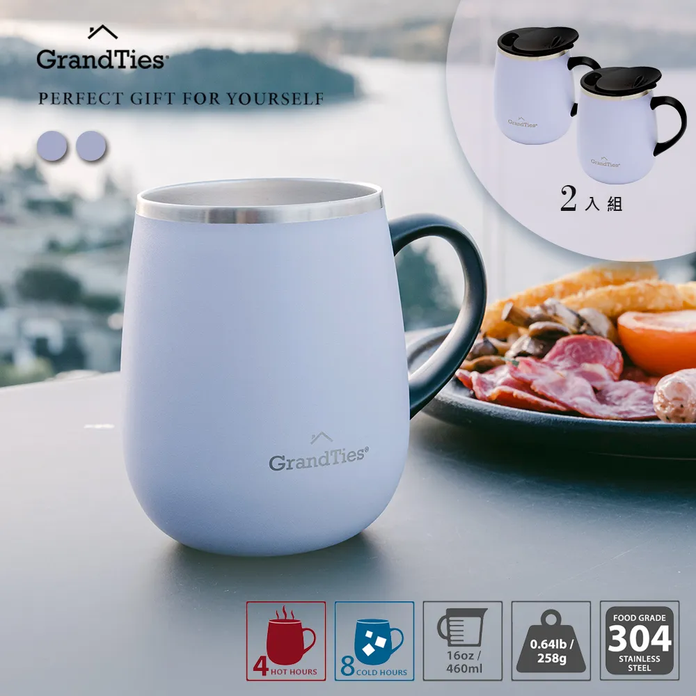 (2入組)美國【GrandTies】滑蓋式460ML真空不鏽鋼保溫杯/馬克杯(極光綠)保冷/保溫 歷史價格詳細信息