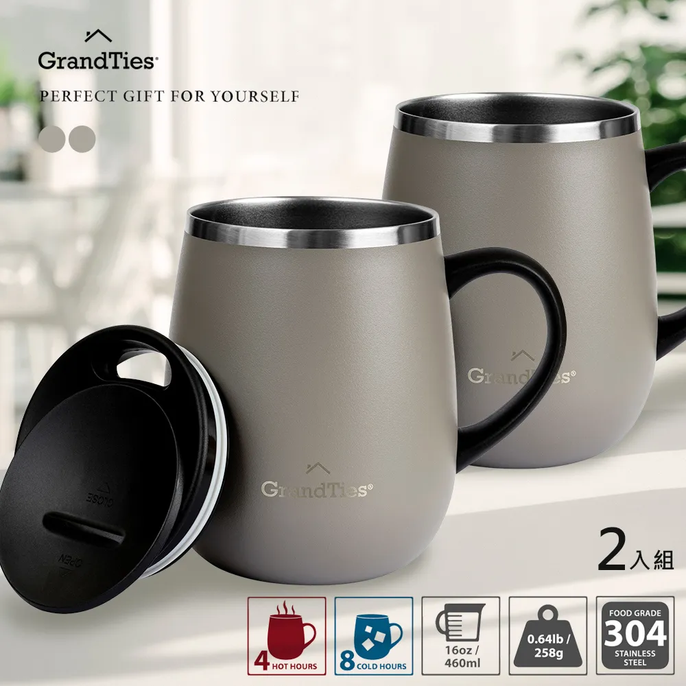 (2入組)美國【GrandTies】滑蓋式460ML真空不鏽鋼保溫杯/馬克杯(極光綠)保冷/保溫 歷史價格詳細信息
