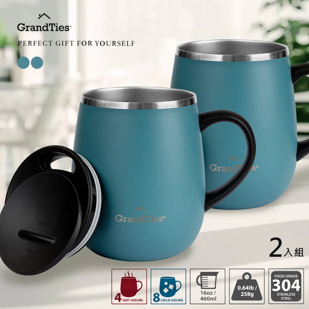 (2入組)美國【GrandTies】滑蓋式460ML真空不鏽鋼保溫杯/馬克杯(極光綠)保冷/保溫 歷史價格詳細信息
