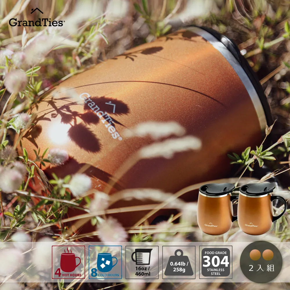 (2入組)美國【GrandTies】滑蓋式460ML真空不鏽鋼保溫杯/馬克杯(極光綠)保冷/保溫 歷史價格詳細信息