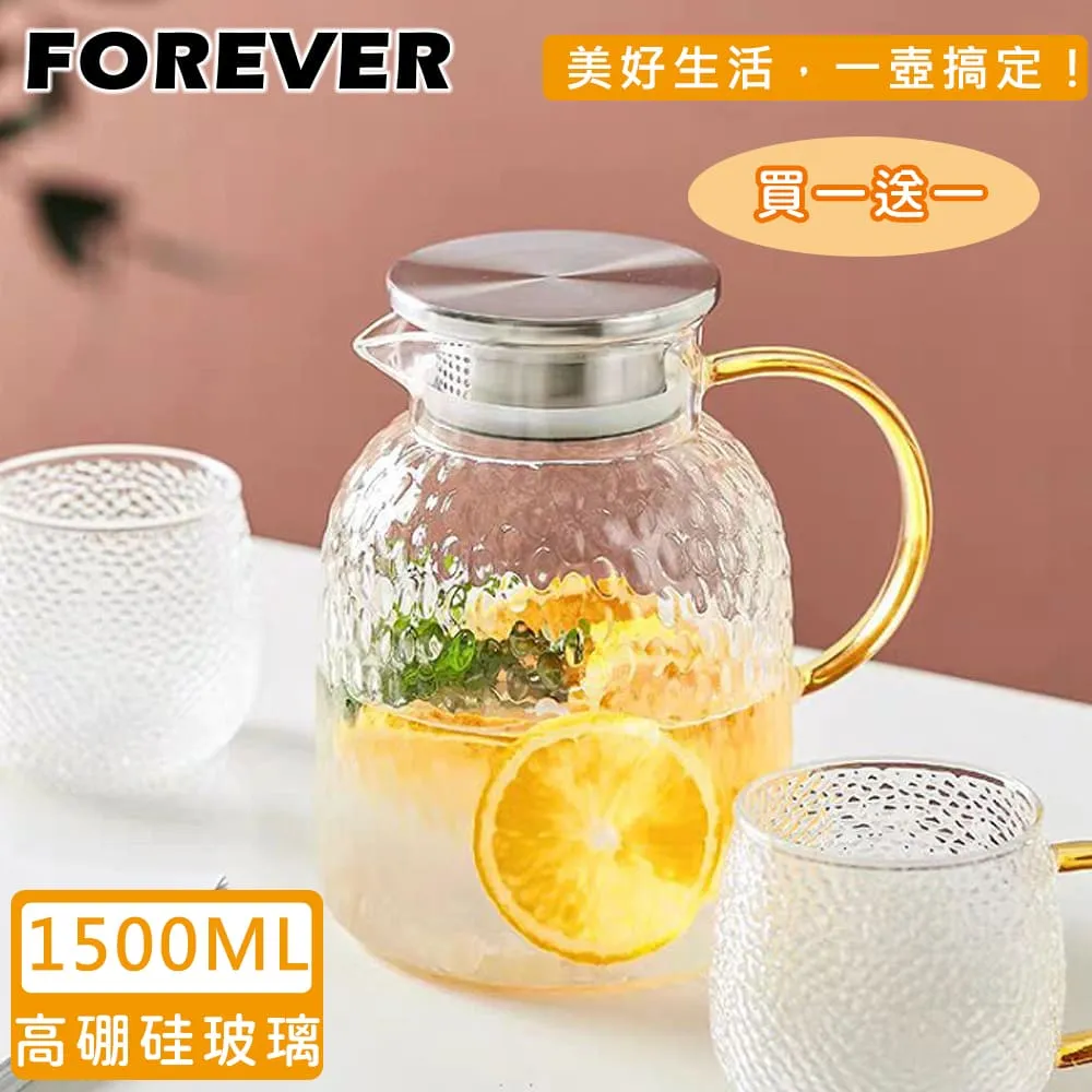 錘紋把手玻璃杯300ml-黃色 歷史價格詳細信息