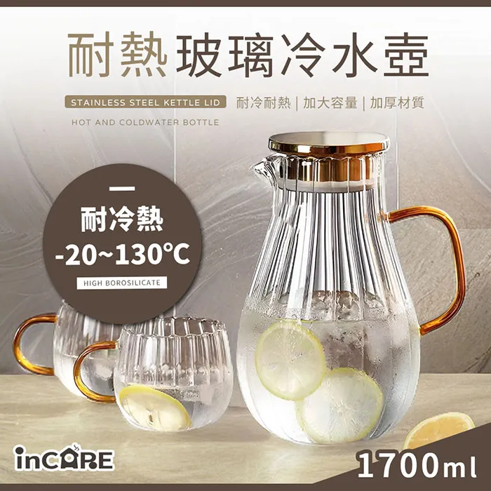 【Incare】超耐重工業風碳鋼多層收納架(35*80*160公分) 歷史價格詳細信息