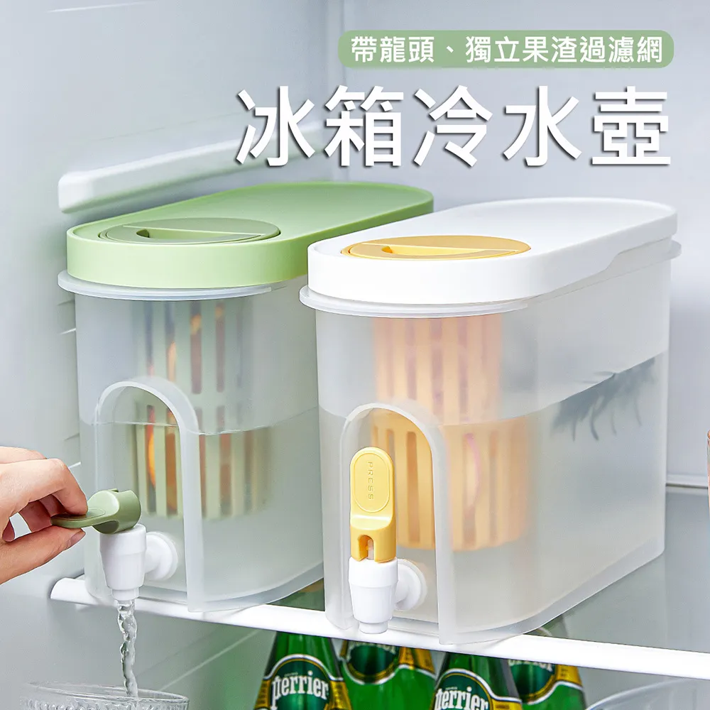 大容量冰箱冷水壺 帶水龍頭3.5L 歷史價格詳細信息