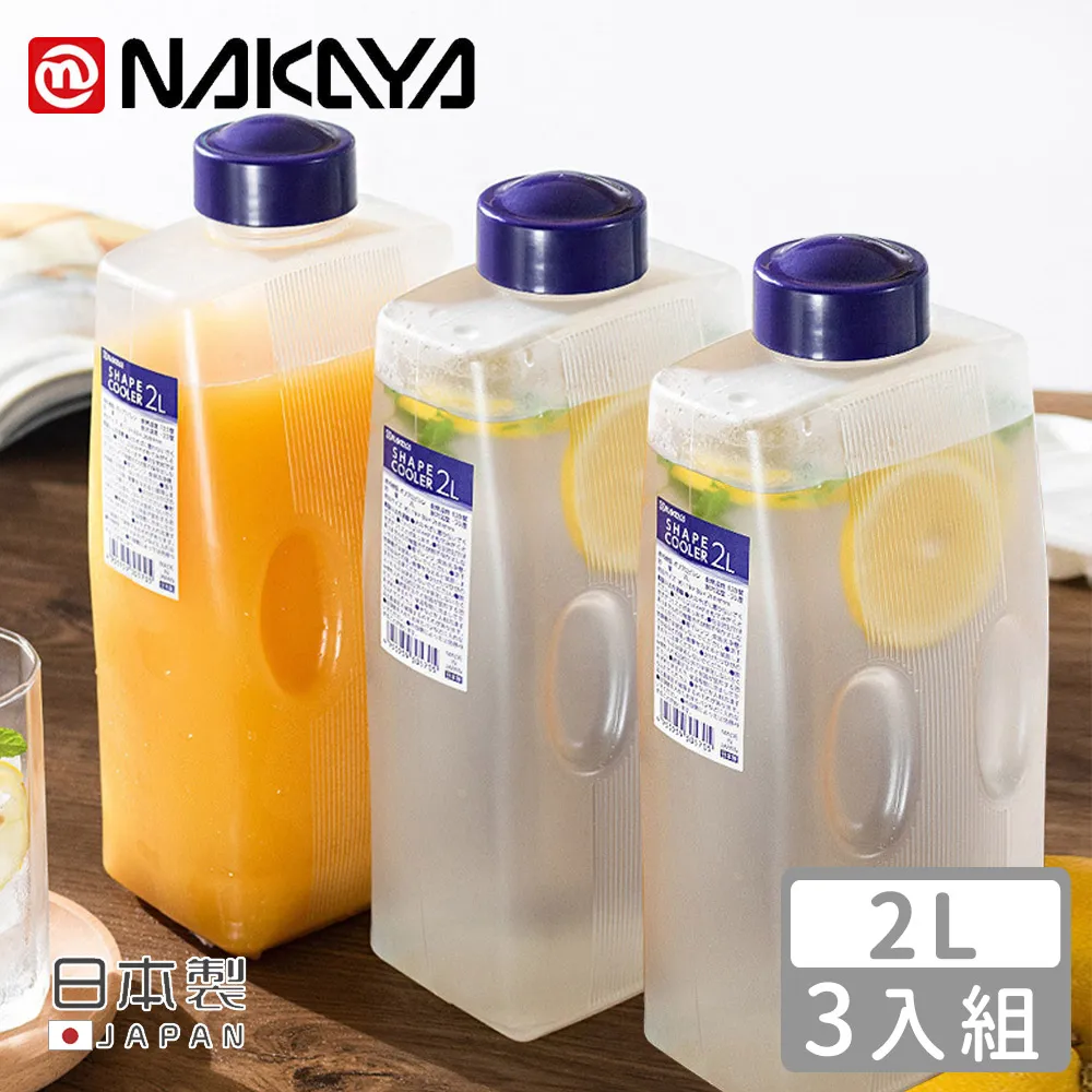 日本製NAKAYA冷溫兩用冷水壺-1L-2入組(冷水壺) 歷史價格詳細信息