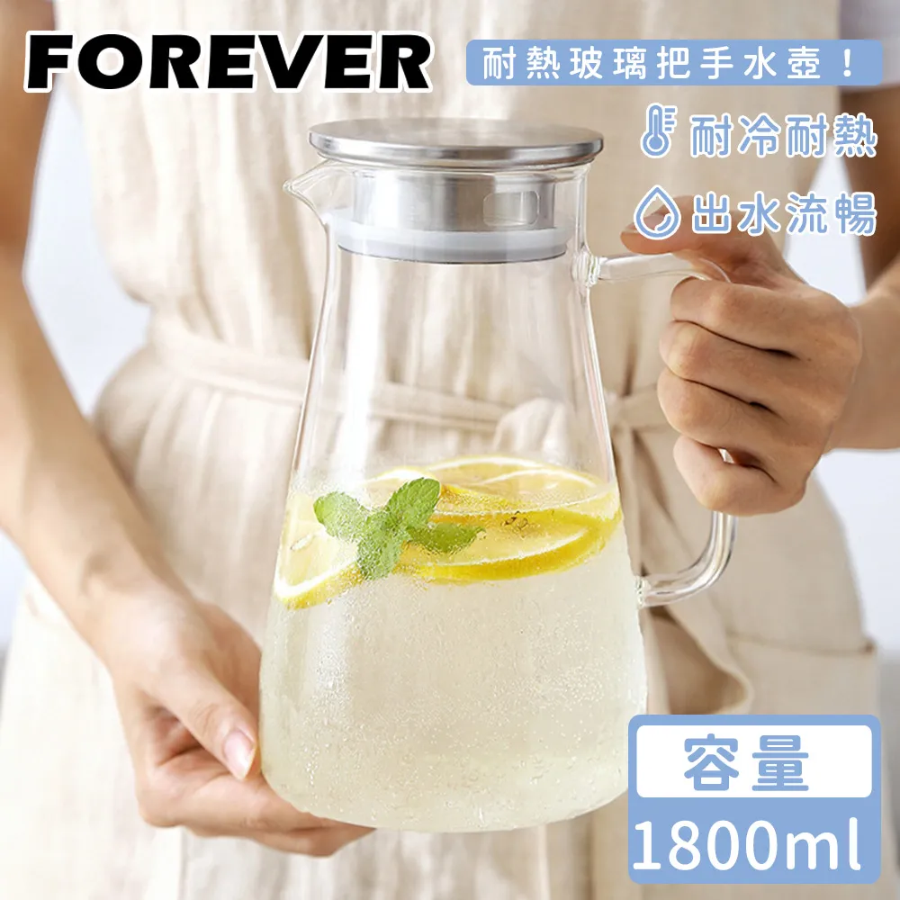 【日本FOREVER】把手玻璃馬克杯/梅森杯450ML(附蓋)-6入組 歷史價格詳細信息