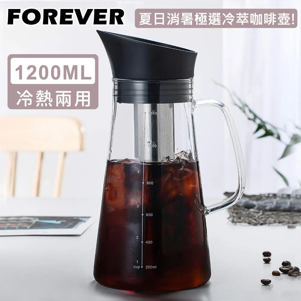 【日本FOREVER】耐熱玻璃冷泡茶/冷萃咖啡壺1500ml(買一送一) 歷史價格詳細信息