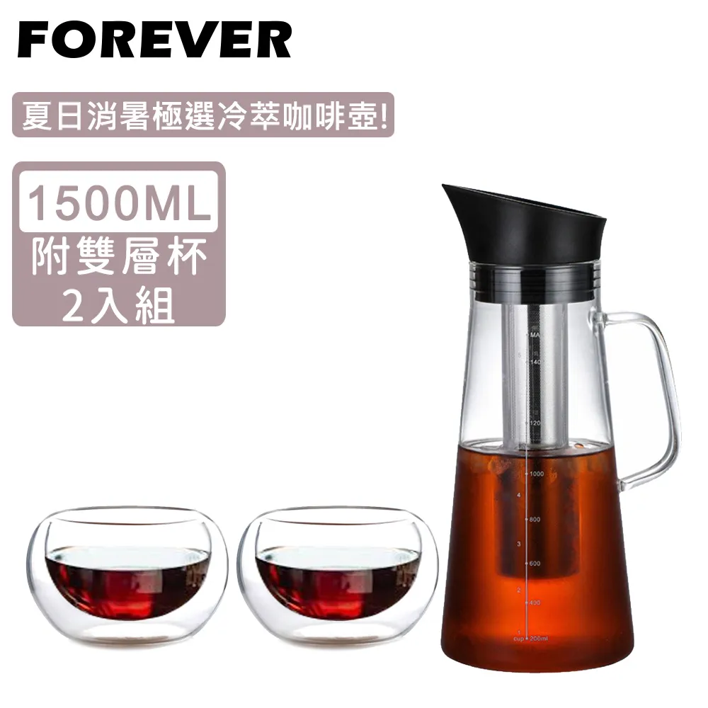 【日本FOREVER】耐熱玻璃冷泡茶/冷萃咖啡壺1500ml(買一送一) 歷史價格詳細信息
