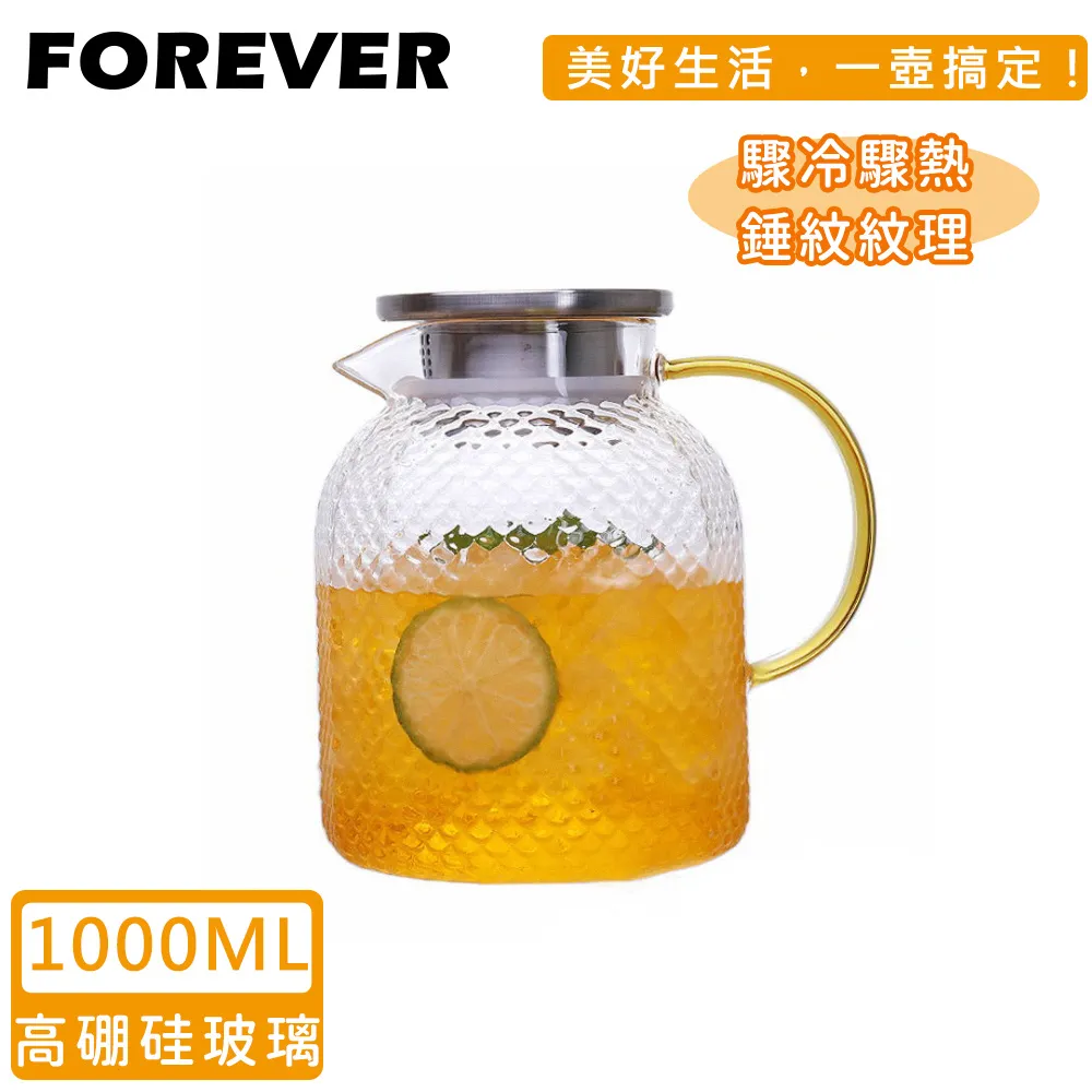 錘紋把手玻璃杯300ml-黃色 歷史價格詳細信息