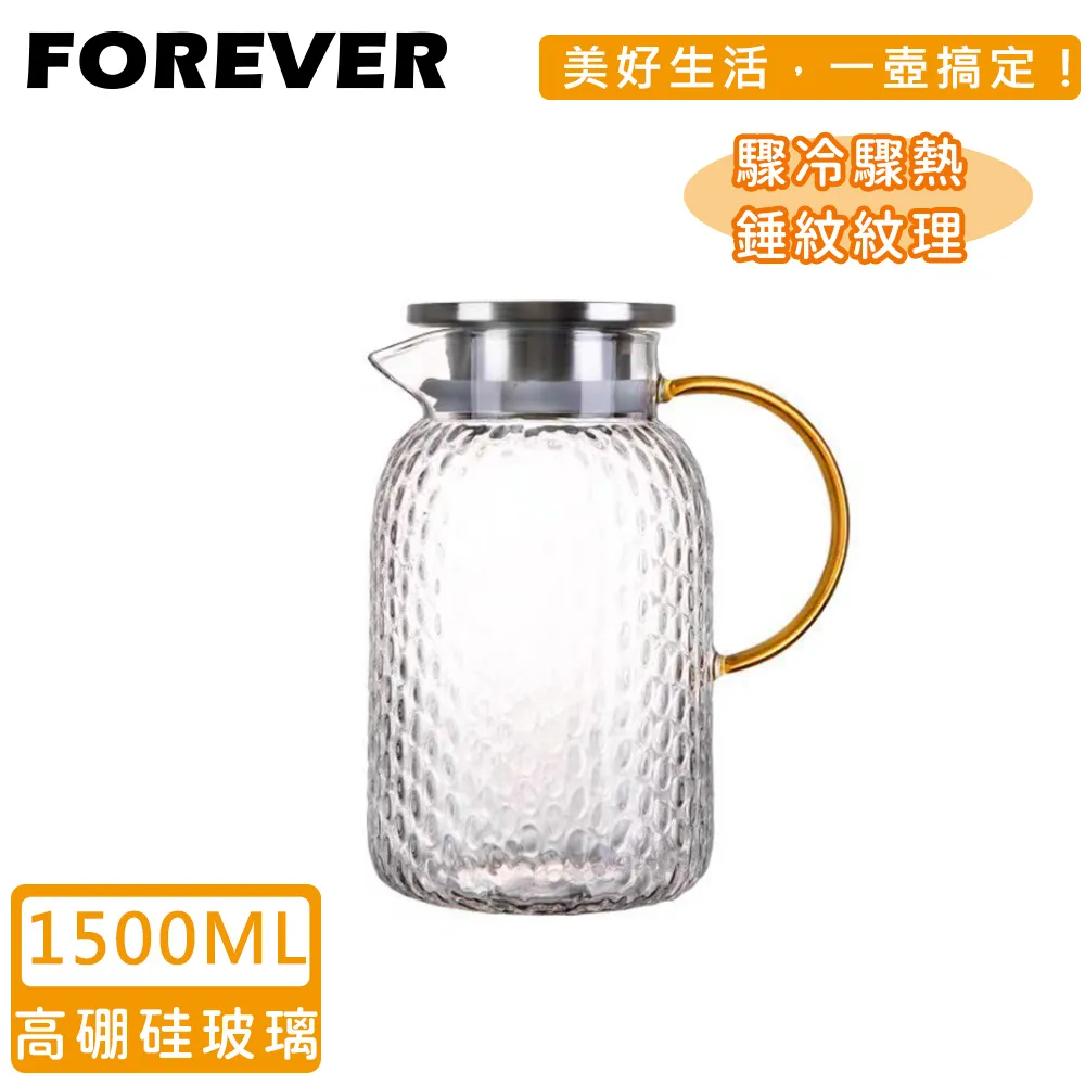 錘紋把手玻璃杯300ml-黃色 歷史價格詳細信息