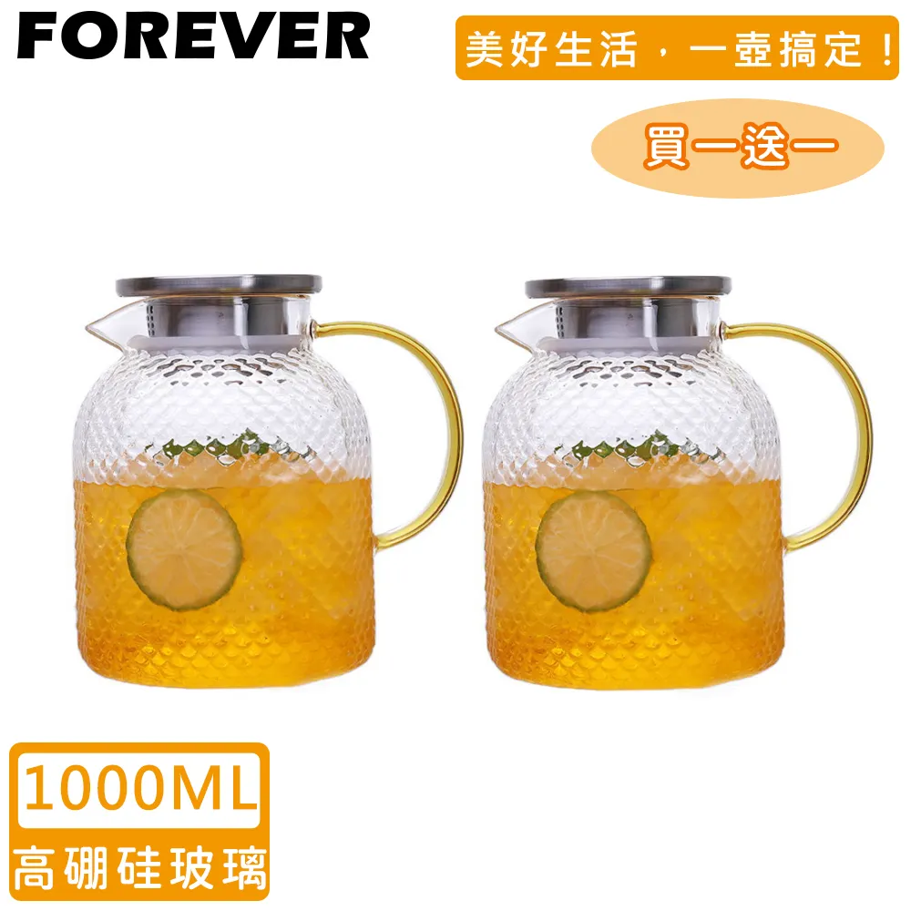 錘紋把手玻璃杯300ml-黃色 歷史價格詳細信息