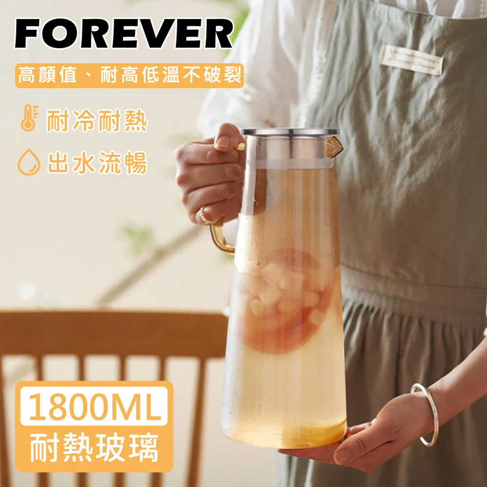 【日本FOREVER】耐熱玻璃把手水壺1800ML-2入組 歷史價格詳細信息