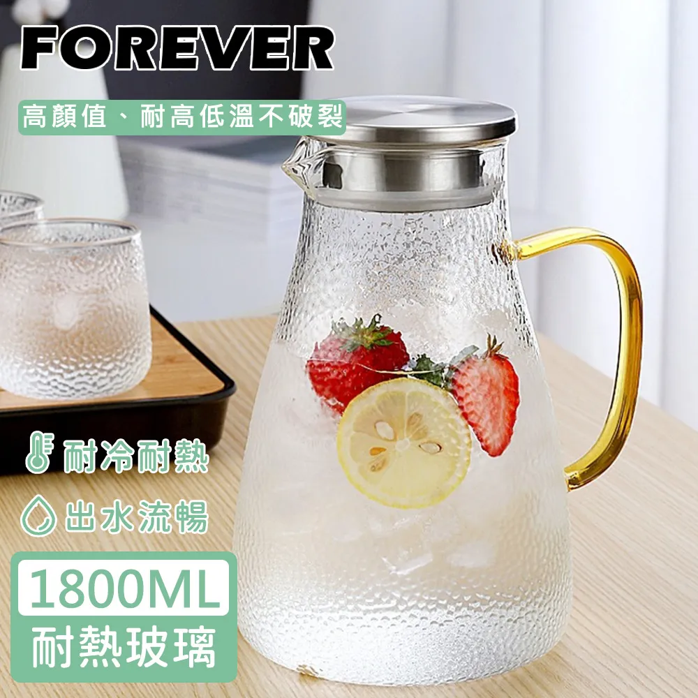 【日本FOREVER】耐熱玻璃把手水壺1800ML-2入組 歷史價格詳細信息