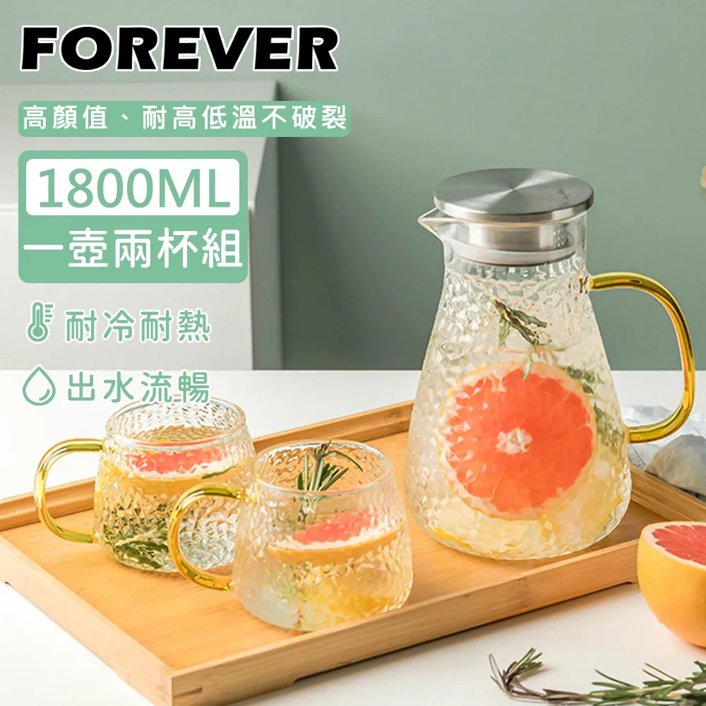 【日本FOREVER】耐熱玻璃把手水壺1800ML-2入組 歷史價格詳細信息