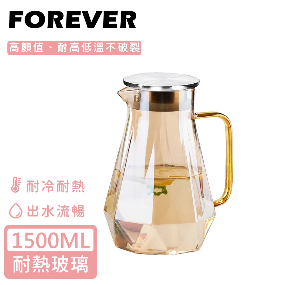 【日本FOREVER】耐熱玻璃玫瑰金把手水壺1800ML 歷史價格詳細信息