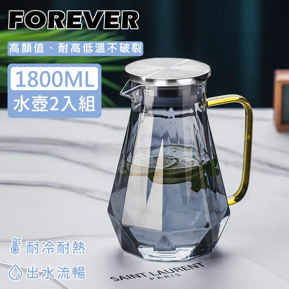 (買一送一)【日本FOREVER】高硼硅耐熱玻璃山形款把手水壺1500ml 歷史價格詳細信息