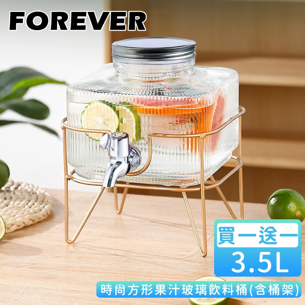 (買一送一)【日本FOREVER】高硼硅耐熱玻璃山形款把手水壺1500ml 歷史價格詳細信息