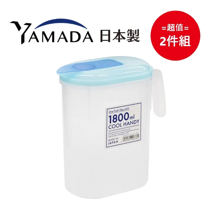 日本製【Yamada】Nesta 午餐盒 480mL (4種花色隨機出貨) 2件組 歷史價格詳細信息