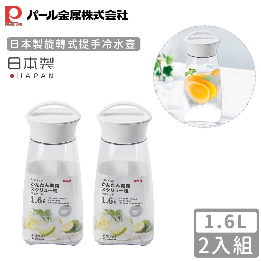 【2入組】日本金牛座TAURUS《齒垢清光光旋轉牙刷TD151743》山切型單輪 愛貓專用 1支/組 歷史價格詳細信息