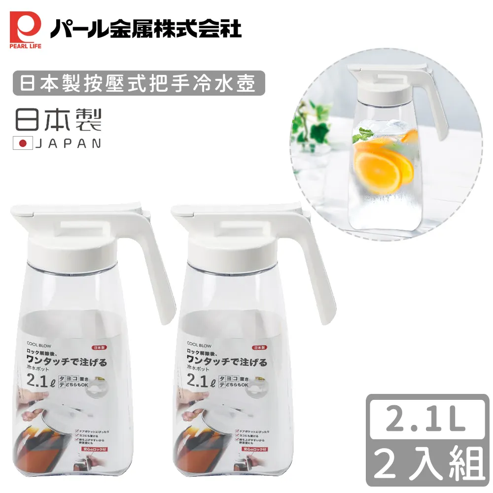 【日本珍珠金屬】壓克力雙向導水式碗盤筷瀝水籃 歷史價格詳細信息