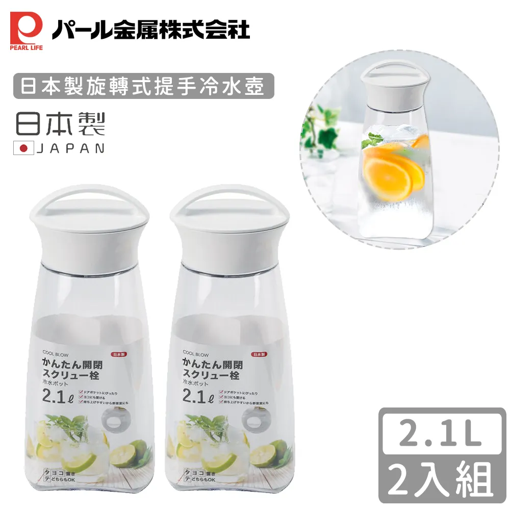 【2入組】日本金牛座TAURUS《齒垢清光光旋轉牙刷TD151743》山切型單輪 愛貓專用 1支/組 歷史價格詳細信息