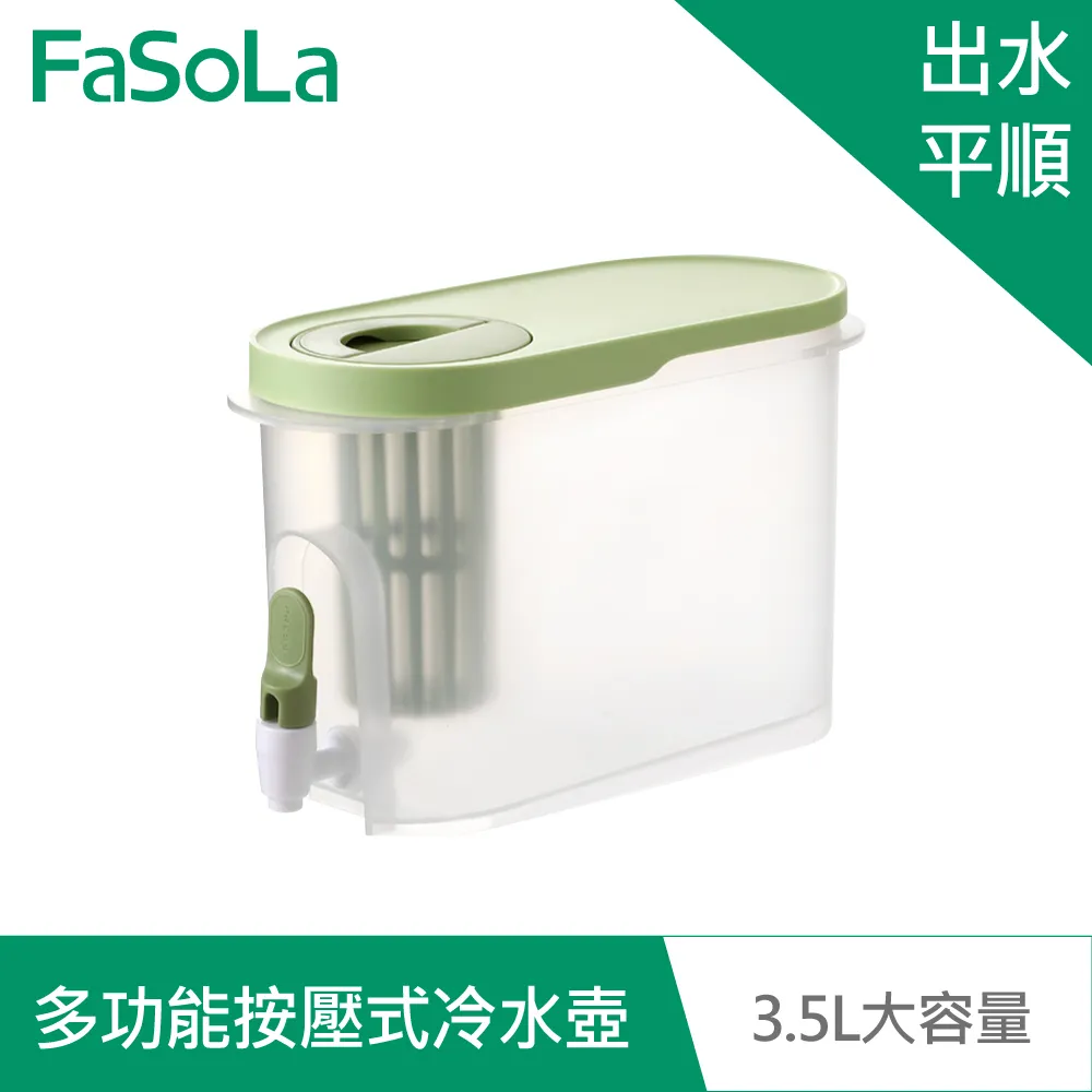 FaSoLa 冰箱側邊收納 置物盒 (2入) 大款 歷史價格詳細信息