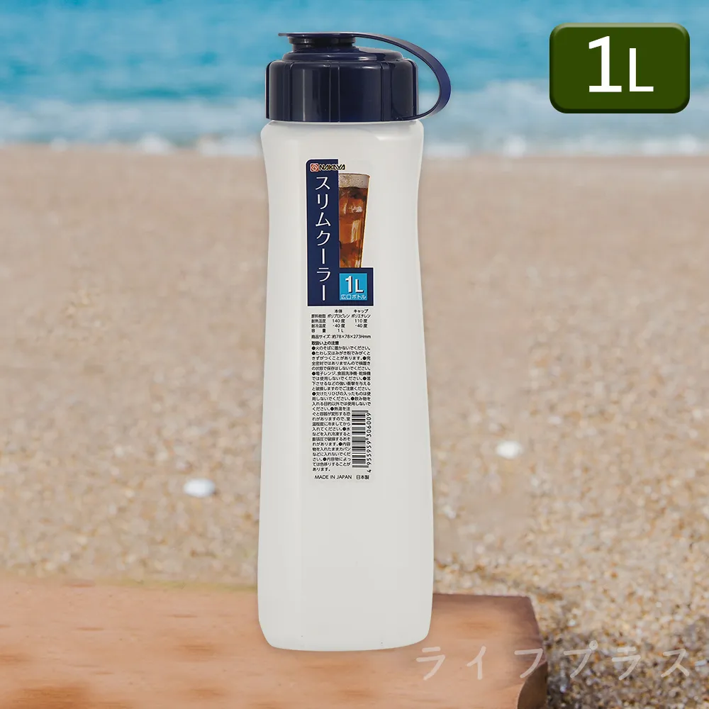 日本製NAKAYA冷溫兩用冷水壺-1L-2入組(冷水壺) 歷史價格詳細信息