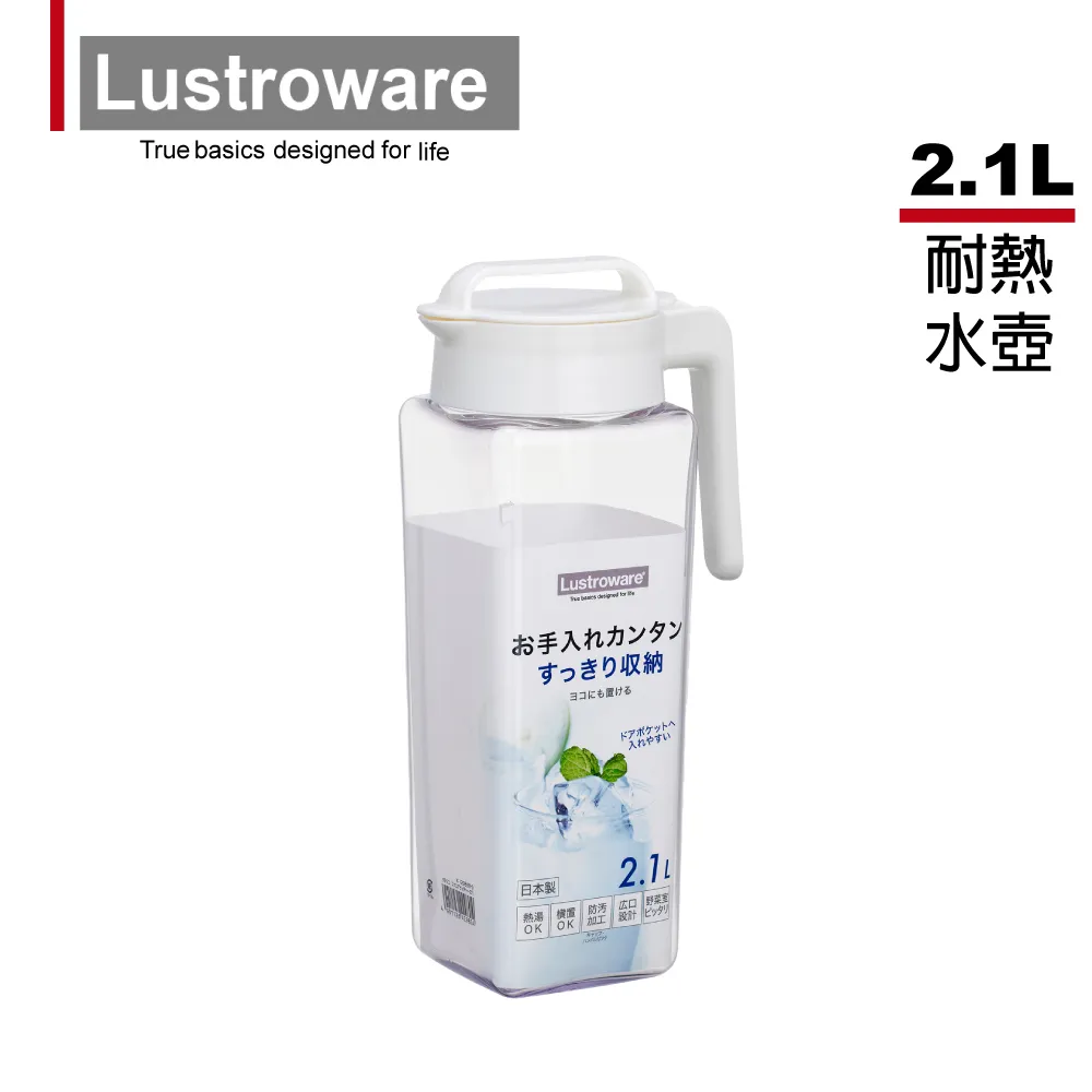 【Lustroware】日本岩崎方形耐熱冷/熱水壺2.1L附濾網(買一送一) 歷史價格詳細信息