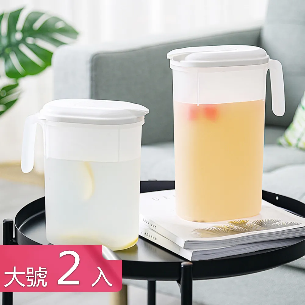 【荷生活】食品級PP材質大容量扁瓶設計冷水壺 加大開口冷熱皆宜泡茶壺-中號1入 歷史價格詳細信息