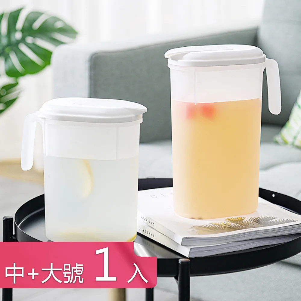 【荷生活】食品級PP材質大容量扁瓶設計冷水壺 加大開口冷熱皆宜泡茶壺-中號1入 歷史價格詳細信息