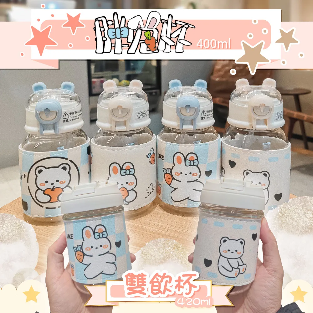 雙飲吸管玻璃隨行杯(直飲吸管兩用 550mL 四色任選) 歷史價格詳細信息