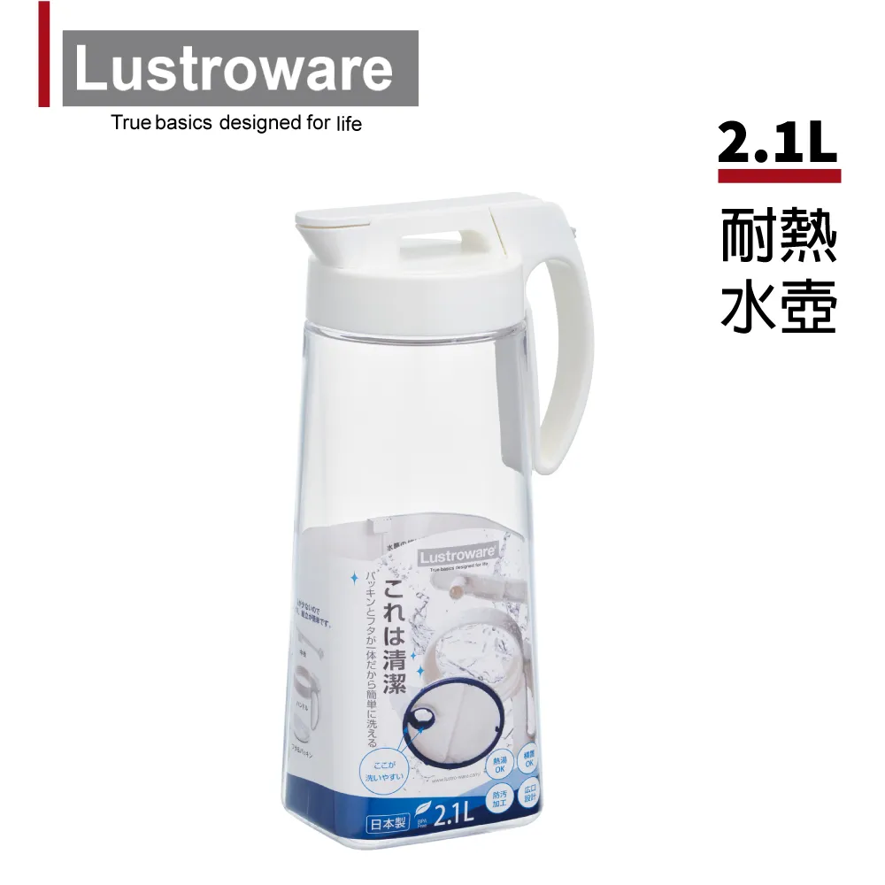 【Lustroware】日本岩崎密封防漏耐熱冷水壺-1.6L 歷史價格詳細信息