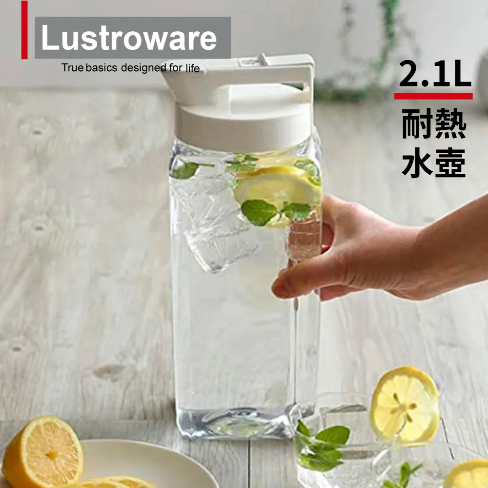 【Lustroware】日本岩崎密封防漏耐熱冷水壺-1.6L 歷史價格詳細信息
